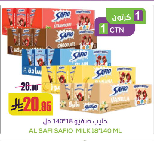 Strawberry Banana Vanilla available at سبت in مملكة العربية السعودية, السعودية, سعودية - بريدة