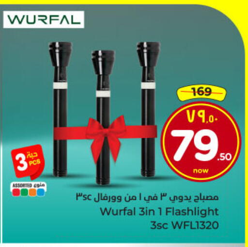 available at Hyper Al Wafa in KSA, Saudi Arabia, Saudi - Dammam