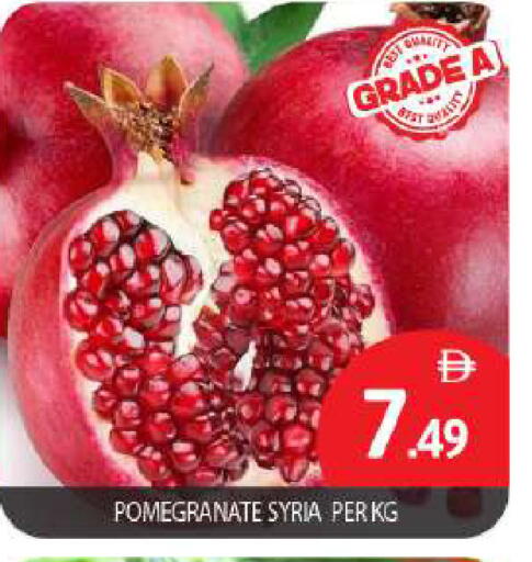 Pomegranate from Syria available at بيج مارت in الإمارات العربية المتحدة , الامارات - أبو ظبي