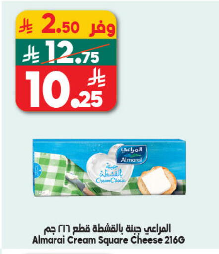 available at Dukan in KSA, Saudi Arabia, Saudi - Medina