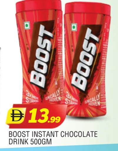 available at المدينة in الإمارات العربية المتحدة , الامارات - الشارقة / عجمان