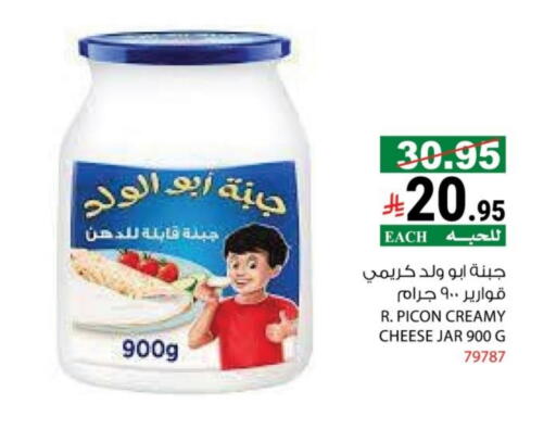 available at هاوس كير in مملكة العربية السعودية, السعودية, سعودية - مكة المكرمة