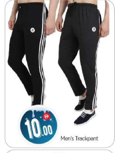 available at بيج مارت in الإمارات العربية المتحدة , الامارات - أبو ظبي