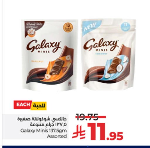 Coconut available at LULU Hypermarket in KSA, Saudi Arabia, Saudi - Khamis Mushait