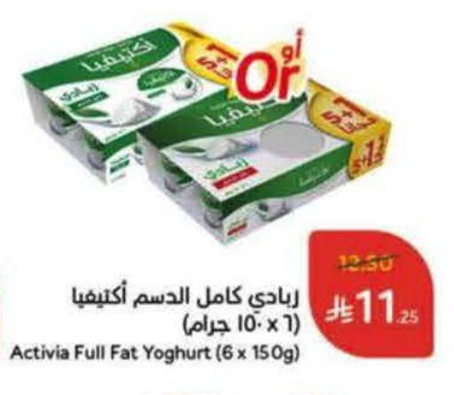 available at Hyper Panda in KSA, Saudi Arabia, Saudi - Al Khobar