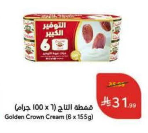 available at هايبر بنده in مملكة العربية السعودية, السعودية, سعودية - بيشة