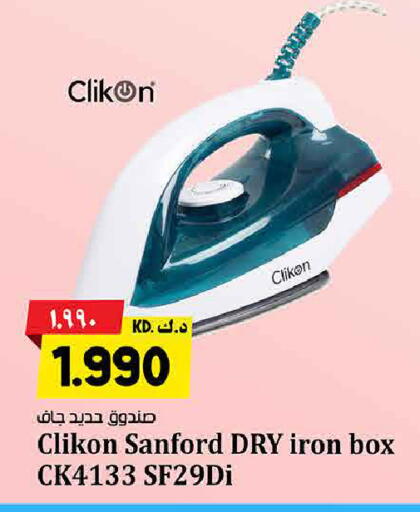 available at Kabayan Hypermarket in Kuwait - Ahmadi Governorate