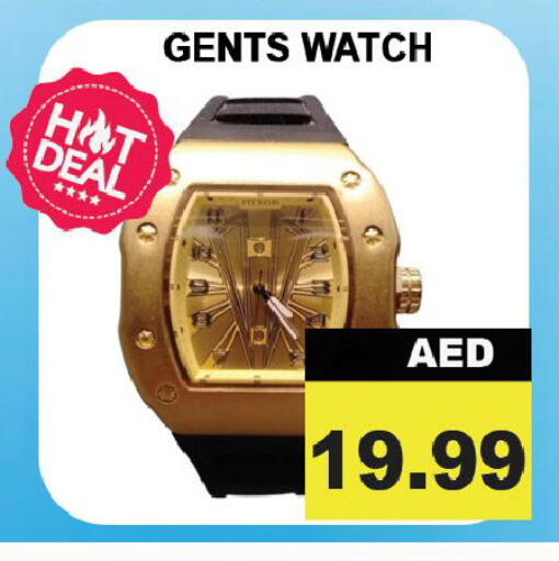 available at ليبتس هايبرماركت in الإمارات العربية المتحدة , الامارات - رَأْس ٱلْخَيْمَة