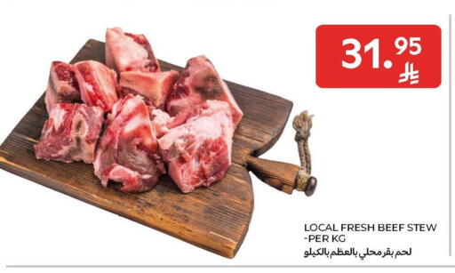 available at Carrefour in KSA, Saudi Arabia, Saudi - Al Khobar