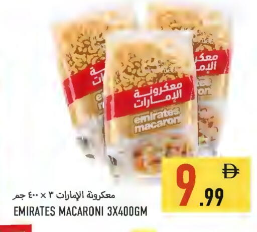 available at  روابي ماركت عجمان in الإمارات العربية المتحدة , الامارات - الشارقة / عجمان