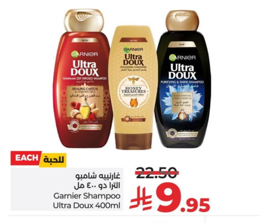 available at لولو هايبرماركت in مملكة العربية السعودية, السعودية, سعودية - عنيزة