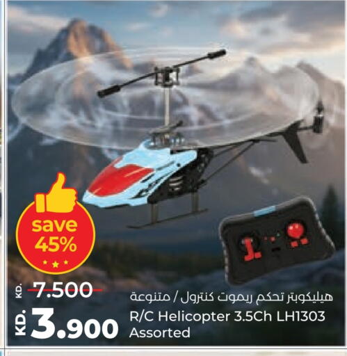 available at لولو هايبر ماركت in الكويت - محافظة الجهراء