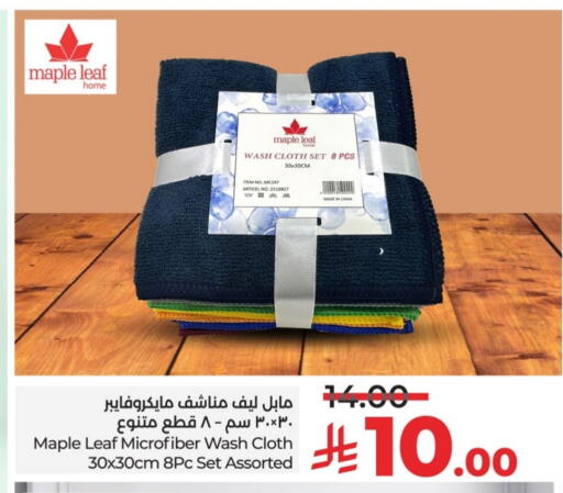 available at لولو هايبرماركت in مملكة العربية السعودية, السعودية, سعودية - الرياض