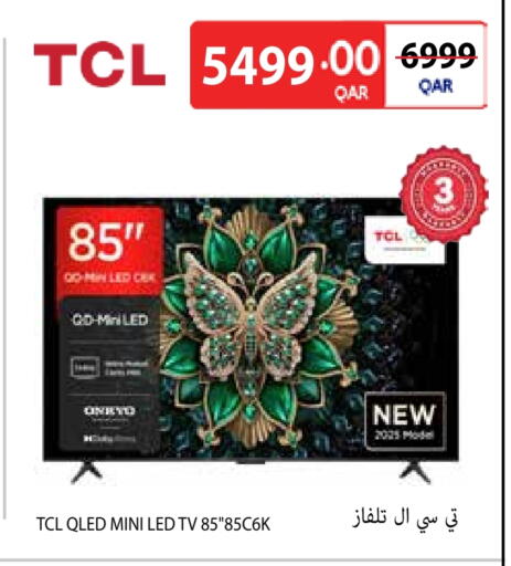 available at Carrefour in Qatar - Al Khor