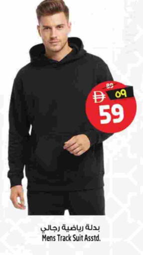 available at سفاري هايبر ماركت in الإمارات العربية المتحدة , الامارات - رَأْس ٱلْخَيْمَة