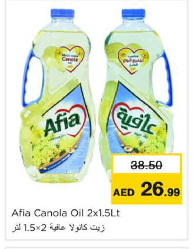 available at نستو هايبرماركت in الإمارات العربية المتحدة , الامارات - رَأْس ٱلْخَيْمَة