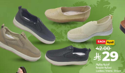 available at لولو هايبرماركت in مملكة العربية السعودية, السعودية, سعودية - الطائف