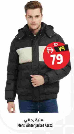 available at سفاري هايبر ماركت in الإمارات العربية المتحدة , الامارات - رَأْس ٱلْخَيْمَة