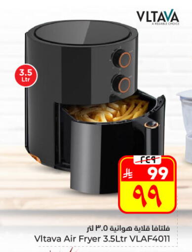 available at Hyper Al Wafa in KSA, Saudi Arabia, Saudi - Al Hasa