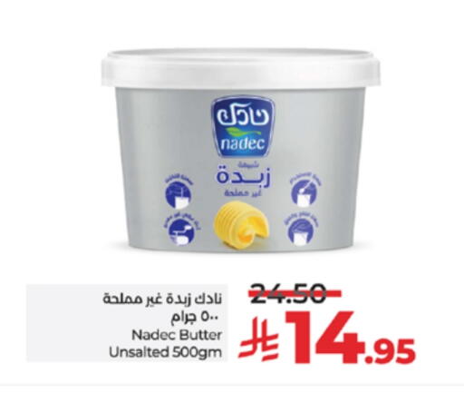 available at لولو هايبرماركت in مملكة العربية السعودية, السعودية, سعودية - تبوك