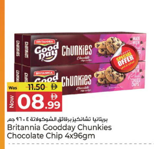 available at Kenz Hypermarket in UAE - Sharjah / Ajman
