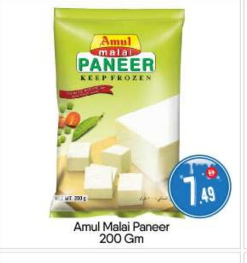 available at بيج مارت in الإمارات العربية المتحدة , الامارات - أبو ظبي