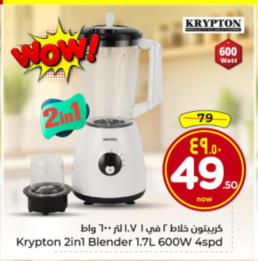 available at Hyper Al Wafa in KSA, Saudi Arabia, Saudi - Riyadh