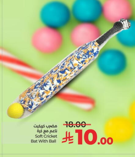 available at لولو هايبرماركت in مملكة العربية السعودية, السعودية, سعودية - الرياض