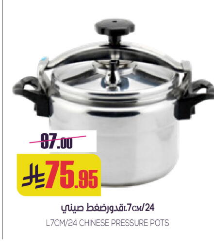 available at Sapt in KSA, Saudi Arabia, Saudi - Buraidah