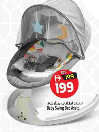 available at سفاري هايبر ماركت in الإمارات العربية المتحدة , الامارات - رَأْس ٱلْخَيْمَة