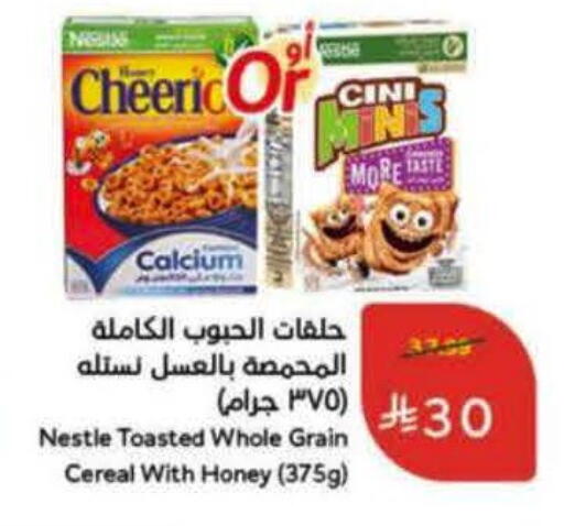 available at Hyper Panda in KSA, Saudi Arabia, Saudi - Al Majmaah