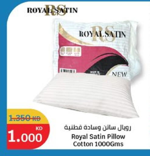 available at سيتي هايبرماركت in الكويت - محافظة الأحمدي