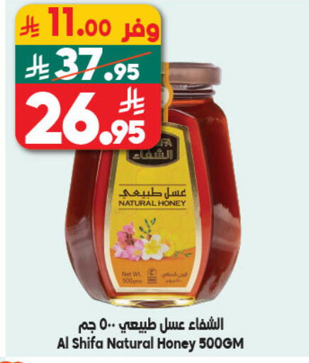 available at Dukan in KSA, Saudi Arabia, Saudi - Jeddah