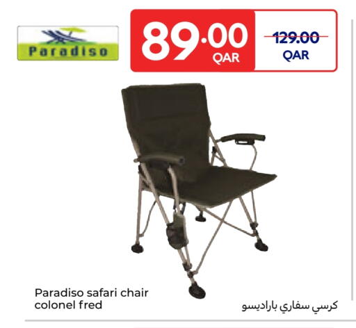 available at كارفور in قطر - الريان