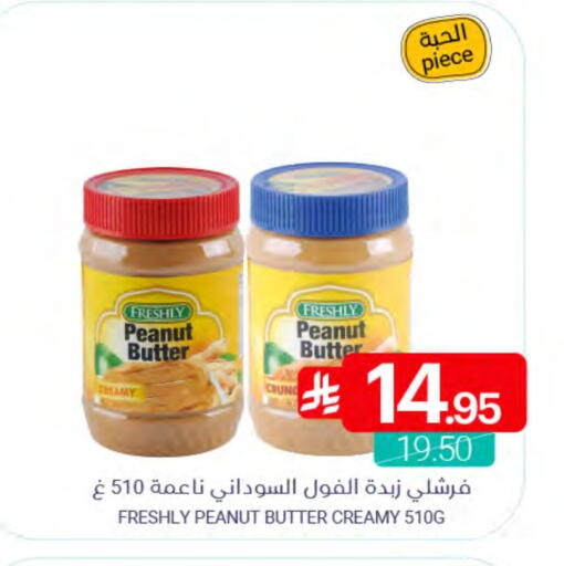 available at اسواق المنتزه in مملكة العربية السعودية, السعودية, سعودية - القطيف‎