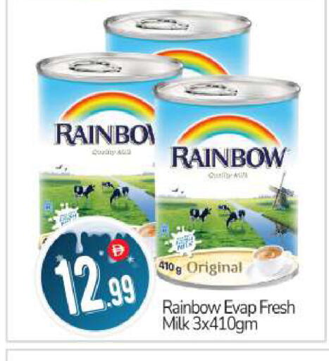 available at BIGmart in UAE - Abu Dhabi