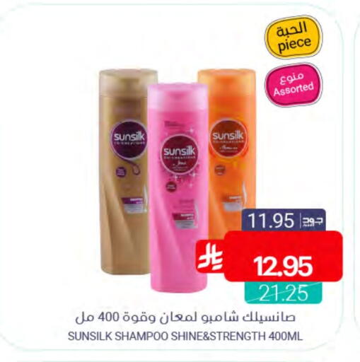 available at Muntazah Markets in KSA, Saudi Arabia, Saudi - Qatif