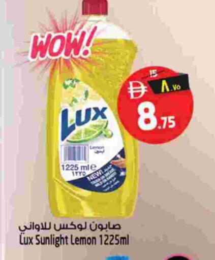 Lemon available at سفاري هايبر ماركت in الإمارات العربية المتحدة , الامارات - رَأْس ٱلْخَيْمَة
