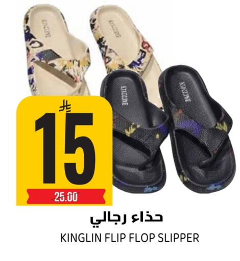 available at Grand Hyper in KSA, Saudi Arabia, Saudi - Riyadh