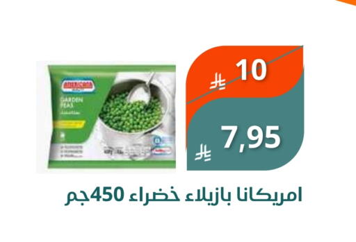 available at Saudi Market in KSA, Saudi Arabia, Saudi - Mecca