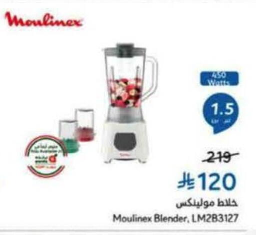 available at Hyper Panda in KSA, Saudi Arabia, Saudi - Al Khobar