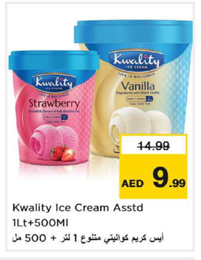 Strawberry Vanilla available at Nesto Hypermarket in UAE - Sharjah / Ajman