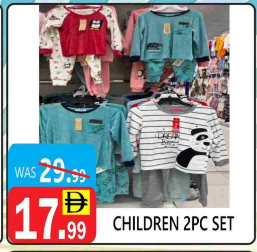 available at يونايتد هيبر ماركت in الإمارات العربية المتحدة , الامارات - دبي