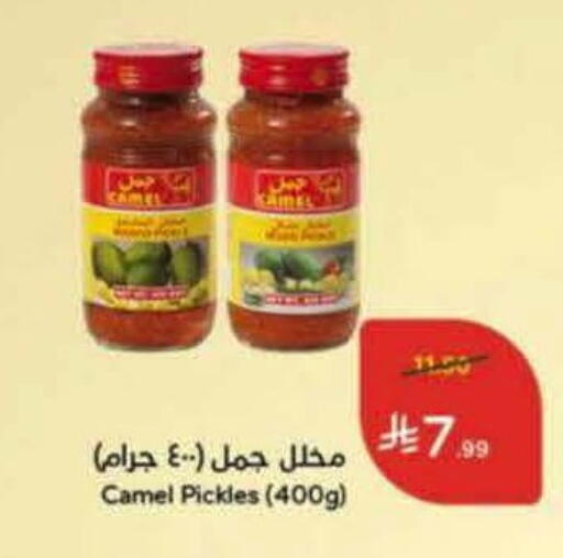 available at Hyper Panda in KSA, Saudi Arabia, Saudi - Al Duwadimi