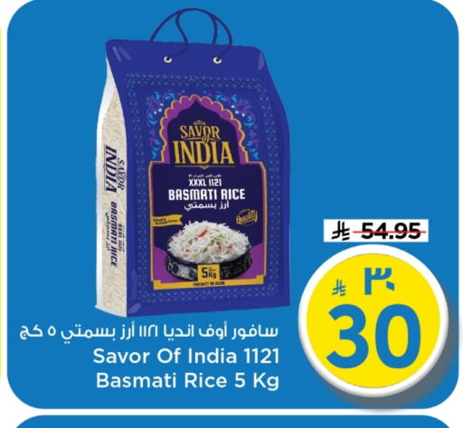 available at Mark & Save in KSA, Saudi Arabia, Saudi - Al Hasa