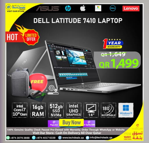 available at تك ديلس ترادينغ in قطر - الوكرة