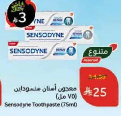 available at هايبر بنده in مملكة العربية السعودية, السعودية, سعودية - عنيزة