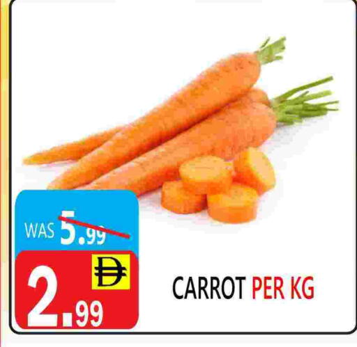 Carrot available at يونايتد هيبر ماركت in الإمارات العربية المتحدة , الامارات - دبي