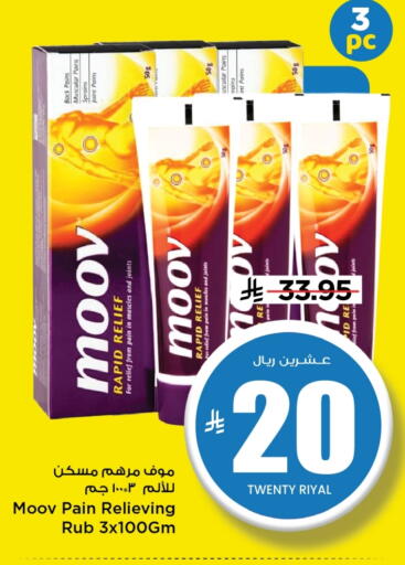 available at Mark & Save in KSA, Saudi Arabia, Saudi - Riyadh