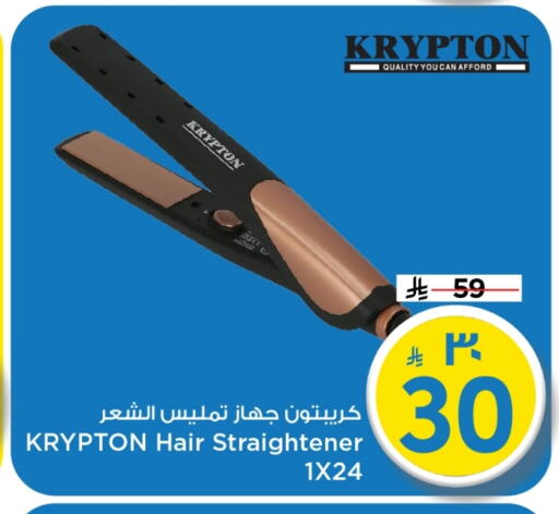 available at Mark & Save in KSA, Saudi Arabia, Saudi - Al Hasa